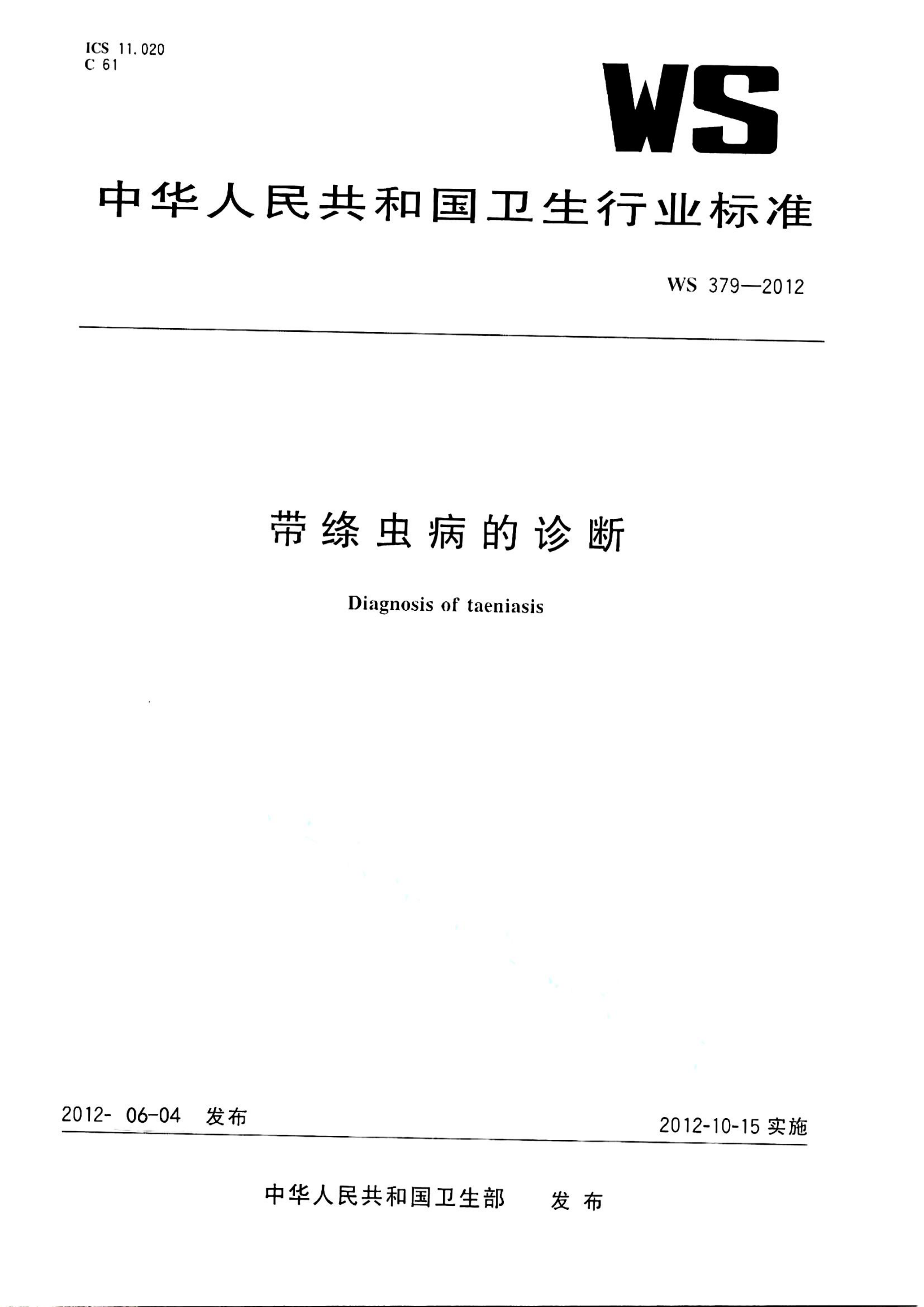 资源详情图